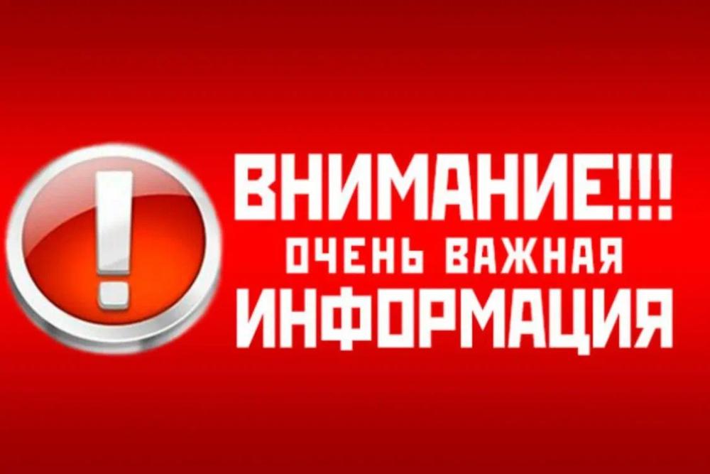 Уважаемые жители Тамбовской области!